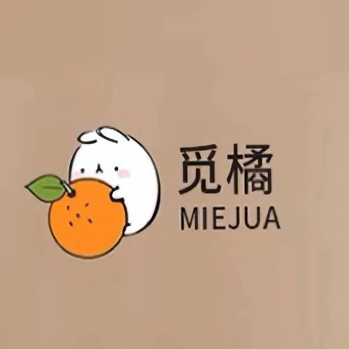 秋冬也要"光腿",100万+人买过的鞠婧祎同款觅橘光腿神器测评来了!