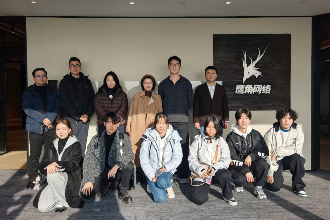 华政师生一行赴鹰角网络参访考察