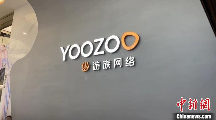 游族网络董事长林奇去世 官微发文:再见少年
