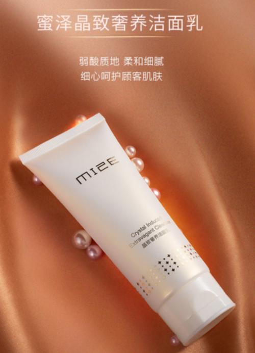 爱死这个洗面奶了