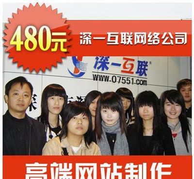 网络游戏公司|易点互动东莞网站优化|做网站的