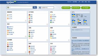 掌握时机,游戏个人游戏加盟店带来无限商机!